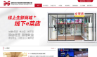 三加六网站logo - “电脑网络”网站目录优质网站推荐