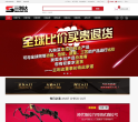 三利达网站logo - “电脑网络”网站目录优质网站推荐