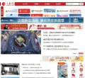 三秦都市报网站截图预览
