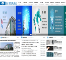 创意信息网站截图预览