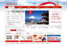 四川航空网站截图预览
