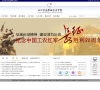 四川信息职业技术学院网站截图预览