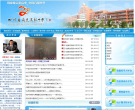 四川南充高级中学网站logo - “电脑网络”网站目录优质网站推荐