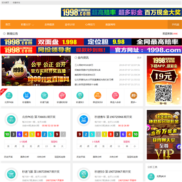 网络搜索网网站截图预览