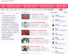 四度网网站截图预览