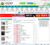 山东钓鱼网网站截图预览
