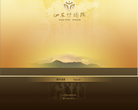 山东博物馆网站截图预览