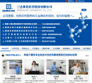 三达奥克网站截图预览
