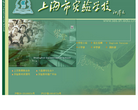 上海市实验学校网站logo - “电脑网络”网站目录优质网站推荐