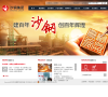 沙钢集团网站截图预览