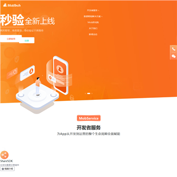 Mob网站截图预览