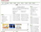 生活养生网网站截图预览
