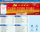 上海工会管理职业学院网站截图预览