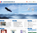 海欣医药网站截图预览