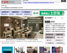 室觉网网站截图预览