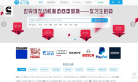 实习僧网站logo - “搜索引擎”网站目录优质网站推荐