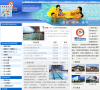 上海领先游泳俱乐部