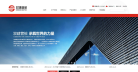 双建管桩网站截图预览