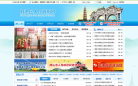 佛山市顺德区人民政府网网站截图预览