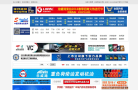 中国润滑油信息网网站logo - “电脑网络”网站目录优质网站推荐