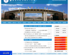 石家庄经济学院华信学院网站logo - “电脑网络”网站目录优质网站推荐