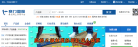 赛门国际网站截图