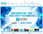 上海广播电视台网站截图预览