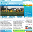 陕西省教育厅网站logo - “电脑网络”网站目录优质网站推荐