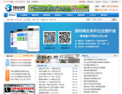 搜材网网站截图预览