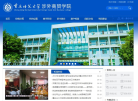 重庆师范大学涉外商贸学院网站logo - “电脑网络”网站目录优质网站推荐