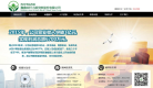 鑫鑫农贷网站logo - “电脑网络”网站目录优质网站推荐