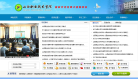 山西职业技术学院网站截图预览