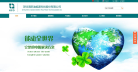 海斯迪网站截图预览