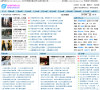 QQ群号码大全网站截图预览