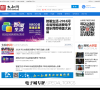 太和网网站截图预览