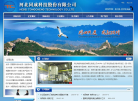 同成股份网站logo - “电脑网络”网站目录优质网站推荐