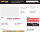 正能量网站logo - “电脑网络”网站目录优质网站推荐