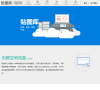 贴图库网站截图预览