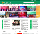 天津农学院网站截图