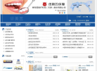 德而美网站截图预览