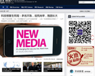 钛媒体网站截图