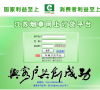 苏州烟草网上订货平台网站截图