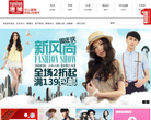 唐狮购物商城网站截图预览