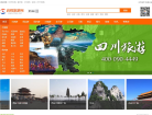 启程旅游网网站截图