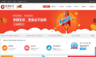 图腾贷网站截图