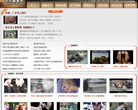 天下趣事吧网站logo - “电脑网络”网站目录优质网站推荐