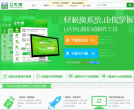 U大侠网