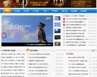 UFO之家网网站logo - “电脑网络”网站目录优质网站推荐