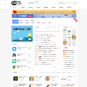 v5下载网站截图预览