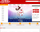 微薄利网站截图